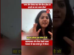 The Hindu की पत्रकार Jagriti Chandra ने Ahmedabad plane crash वाली जगह के राज़ खोले!