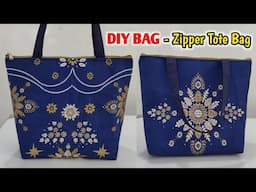 Simple and Very Easy - Lined Tote Bag!! How to make Tote bag at home | Handbag cutting and stitching