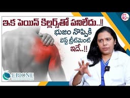 EPIONE : Frozen Shoulder: Causes, Symptoms & Best Treatments | Dr. Minal Chandra | @MrNagOfficial