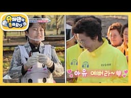[황민호네] ‘호우주의보’ 팬들을 위해 역조공 베트남음식 3종 세트 준비한 호우형제 [슈퍼맨이 돌아왔다/The Return of Superman] | KBS 250430 방송