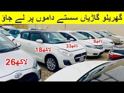Home Used NIssan Note Swift 1.3 DLX Toyota Xli Convert Gli Car For Sale In Pakistan 2025