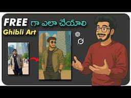 How to create Ghibli Art Chatgpt Ai FREE | Ghibli Style images FREE | Trending Ghibli image 2025
