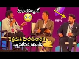 మీకు దమ్ముంటే😳😳👌 | Chiranjeevi Solid Counter To Akshay Kumar & Mohan Lal Infront Of Bollywood Media
