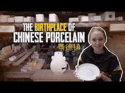 The Secrets of Chinese Porcelain: Inside Jiangxi's Ancient Villages