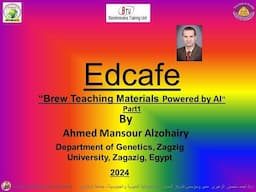 تحضير مقرر دراسى كامل بأستخدام برنامج EdCafe  الجزء الأول