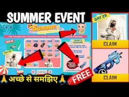NEW EVENT SUMMER DAILY REWARDS| SUMMER CHECK IN| SUMMER BUNDLE KAISE MILEGA & P90 SKIN| SUMMER EVENT