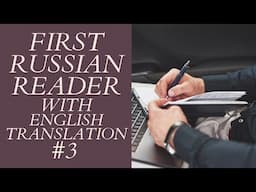 First Russian Reader with English Translation #3 | Learn Russian | A1-A2 | Easy Russian
