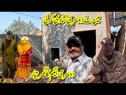 I got Second married Alhamdulilah 🥳Second Wife Ka Ghar Tayar Ho Gaya 🏘️| Rabia’s life | Rabia Ahmad