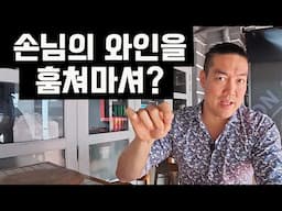 정식당 사태로 본 파인다이닝의 문제점