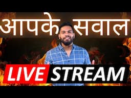 Ask Me Anything LIVE | Nifty Bank Nifty Prediction 21 April-Stock Market News-ODS-Trade Setup
