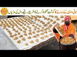 Gosht Ko Mahfooz Karne Ka Nani Dadi Wala Tarika | Village Handi Roti