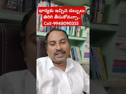 Law videos shorts telugu  top divorce advocate in Kukatpally Jubilee Hills Banjara Hills Hyderabad