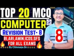 Top Computer Questions/Revision Test 8/ Selected MCQs For Upcoming Exam RI,ARI,AMIN/ By Chinmaya Sir
