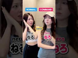 Normal VS Command form Japanese!🇯🇵