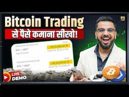How to Earn Money with Bitcoin Trading? | Live Demo