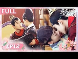 Oops! The King Is In Love😘 | FULL EP12 | iQIYI Romance