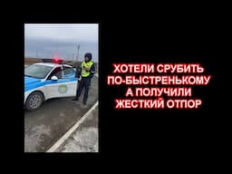 НЕ НА ТУ НАПАЛИ. ДК АТЫРАУ