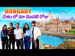 Hungary 🇭🇺 Trip లో మొదటి రోజు Parliament చూసాము || Telugu vlogs from germany 🇩🇪