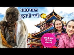 ||500 years old Mummy of Monk Sangha Tenzin with teeth & hair at Gue Monastery Kaza Spiti ||