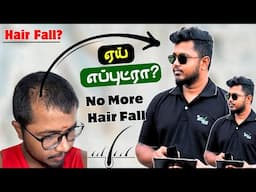 STOP Hair Loss 🔥... Must Watch this 20 Min Video...✅