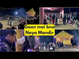 Gaon mai naya Mandir ban ne ki khushi mai hua ek bda Celebration 🥳😇 Sara parivar wala hua shamil 🤩🤪