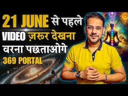 21 June Manifestation Portal: Use 369 Technique to Make Any Wish Come True!