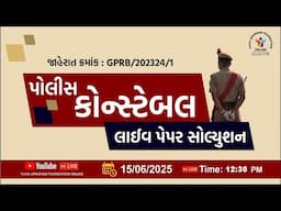 POLICE CONSTABLE PAPER SOLUTION 2025 |15-06-2025 | LIVE PAPER SOLUTION  #constable #solution