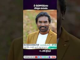 NEE VUPAKAARAMULU I Dr. A.R.Stevenson