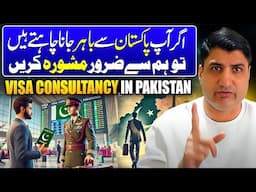 How Can We Help You with Visa & Immigration from Pakistan?