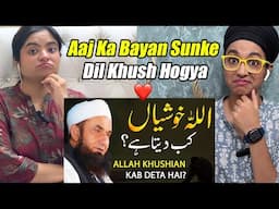 Indians React to llah Khushian Kab Deta Hai - Molana Tariq Jameel