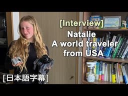 [Interview] Natalie: A world traveler from Seattle who wants to become a documentary director