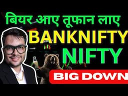 MONDAY MARKET PREDICTION 28 APRIL| BANKNIFTY PREDCITION NIFTY ANALYSIS FOR TOMORROW