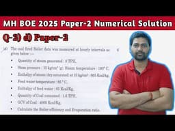 Maharastra BOE 2025 | MH BOE Numerical Solution | MH BOE 2025 paper 2 numerical Solution |