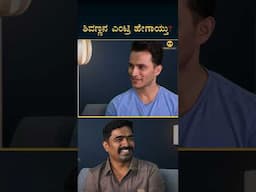 ಶಿವಣ್ಣ ಈ ಕ್ಯಾರೆಕ್ಟರ್‌ಗೆ  ಒಪ್ಪಿದ್ದು ಹೇಗೆ  ? | Ravi Basrur Interview with Masth Magaa | Amar Prasad