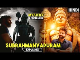 South Mystery Thriller Film With Curse Temple | Mystery Movie Explained in Hindi |