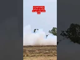 سیکورٹی فورسز نے اوکاڑہ میں اسرائیلی ساختہ بھارتی ڈرون مار گرایا. #viralvideo #news #duet