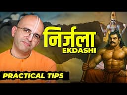 NIrjala Ekadashi || Practical Tips || HG Amogh Lila Prabhu