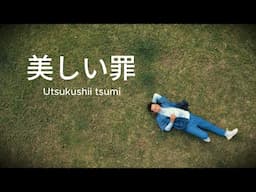 美しい罪 (UTSUKUSHII TSUMI) -    ANDREY ARIEF (OFFICIAL MUSIC VIDEO)