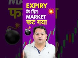 Ye Gamma Kya Hai? 🤔🤯💥😱