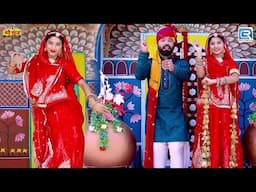 बन्नी रो रथ धीमे खडो | Rajasthani New Song 2025 | Ft. Fency Kumawat | मारवाड़ी सुपरहिट विवाह गीत