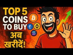 Pepe Coin News | Crypto coin to invest in 2025 | Top 5 coins to buy now | Top Coins for 2025