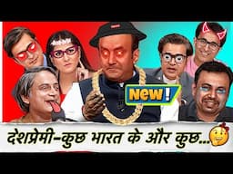 PAK CHINA LOVERS OF INDIA ROASTED 🤡😛Latest Indian Media Funny Moments 😂😂Insulted Trolled Compilation