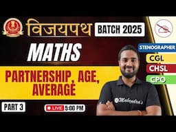 SSC CGL/CHSL 2025 Maths: Partnership, Age, Average - Most Repeated Questions by Suryaveer Sir