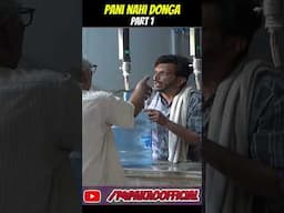 PANi NAHi DONGA PART 1
