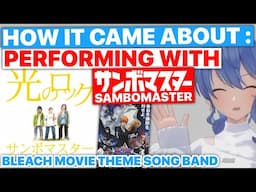 How Suisei Got Asked To Perform With Bleach Movie Band  (Hoshimachi Suisei / Hololive) [Eng Subs]