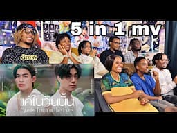 BUS + VIIS MIRROR MIRROR + PONDPHUWIN TRUTH IN THE EYES + TILLYBIRDS X POLYCAT + PROXIE LAST REQUEST