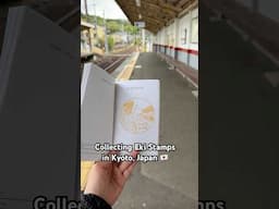 Japan Eki Stamp Diaries: Kyoto Edition (📍Iwakura Station) #japantravel #kyototrip