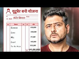 Best YouTube Setup Under 1 Lakh