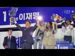 Lee Jae-Myung Wins South Korean Presidential Election, Leads Over Conservative Candidate