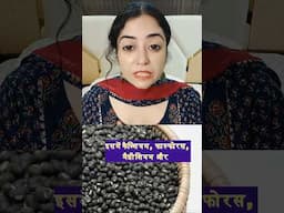 दालें खाओ, बीमारियाँ भगाओ! | Pulses for Health 💪🌱 #shorts #shortsviral